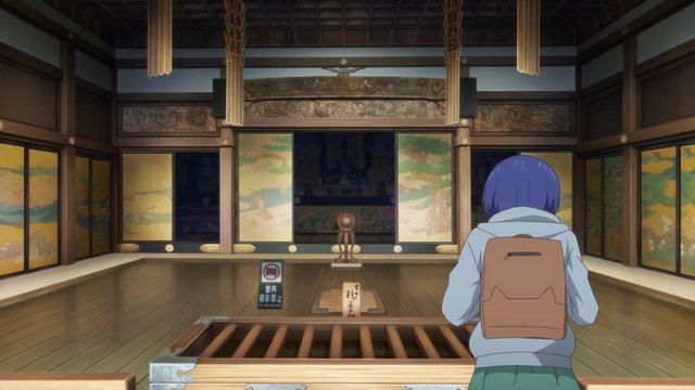 Zuiganji's Peacock Room